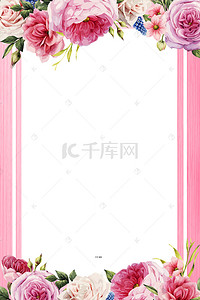 小清新花卉浪漫粉色背景PSD分层广告背景