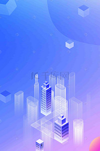 区块链展架背景图片_蓝色立体科技类海报