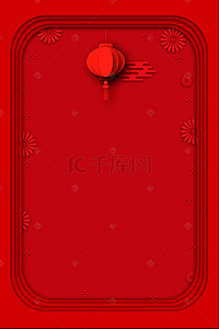 红色悬挂灯笼背景图片_红色新年喜庆剪纸层次背景