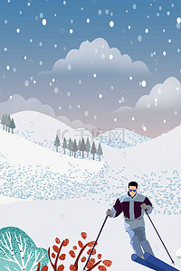 季节海报背景背景图片_冰雪季节滑雪旅游蓝色卡通海报设计背景图