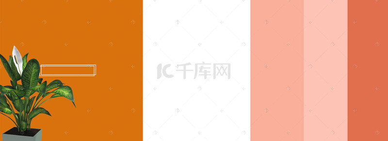 淘宝秋季促销简约潮搭banner