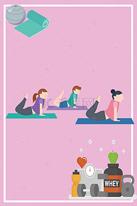 瑜伽运动背景图片_彩色瑜伽运动插画背景