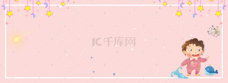 宝宝冬季产品上新促销甜美粉色banner