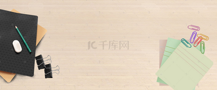 木板背景图片_办公桌木板纹理大气商务背景