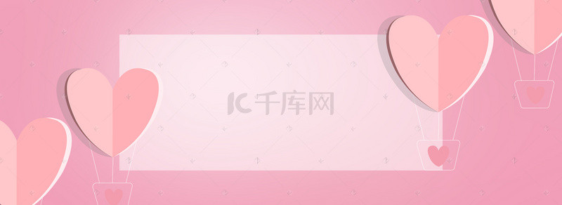 手绘卡通粉色童趣banner