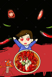 餐饮宣传背景图片_中国风创意麻辣小龙虾餐饮宣传促销海报背景