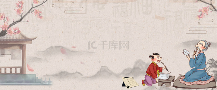 孔子背景图片_创意中国风孔子道德讲堂背景合成