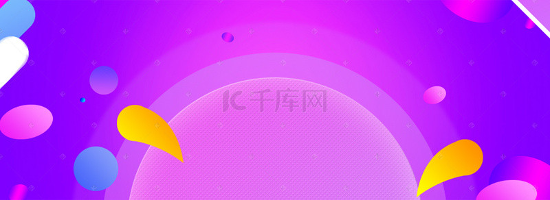 创意海报背景图片_创意酷炫购物狂欢节夏季促销海报背景素材