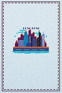 创意展板图背景图片_创意香港旅游海报