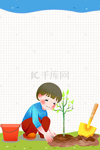 绿色卡通植树节背景图片_植树节绿色卡通PSD分层banner