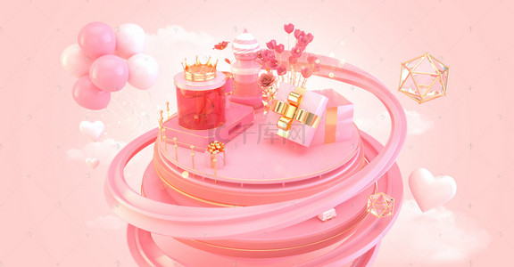 双十一浪漫背景图片_38节妇女节女王节三八C4D粉色海报背景