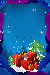 圣诞海报背景图片_圣诞节背景素材下载