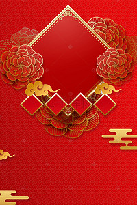 贺卡海报背景图片_新春年货节2019红色海报背景