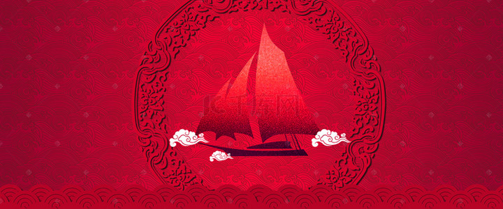 中式剪影背景图片_帆船红色海报背景