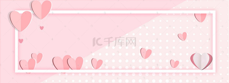 甜蜜浪漫情人节背景图片_情人节甜蜜粉色背景素材