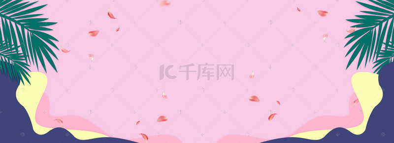 夏季粉色系清仓通用全屏海报PSD