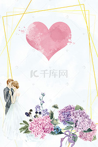 清新粉色婚礼海报背景图片_粉色矢量插画插花婚礼背景素材