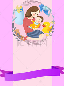 手绘卡通母婴背景图片_粉色卡通鲜花背景