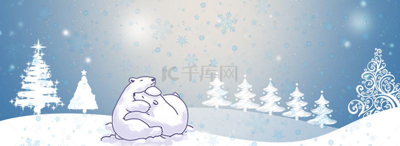 淘宝冬季大促卡通小熊雪景banner