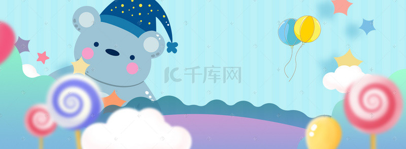 儿童节banner