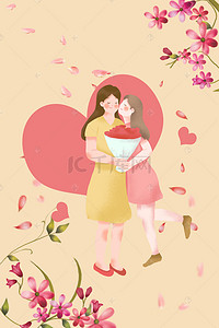 花卉爱心背景图片_粉色花卉爱心母亲节海报背景