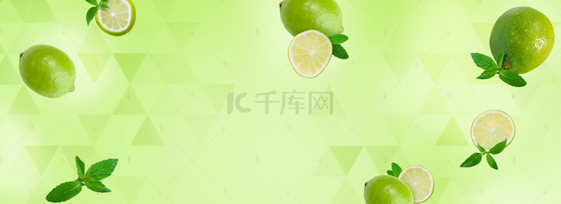 淘宝夏季背景图片_绿色清新水果主题青柠淘宝电商banner