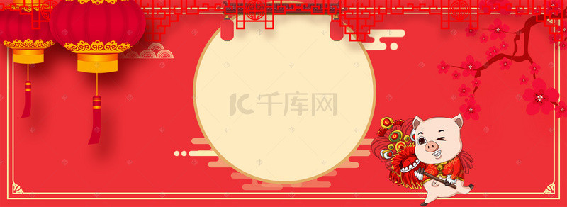 红色海报传统背景图片_红色猪年喜庆电商海报