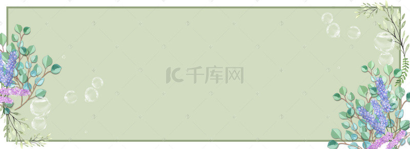秋季活动海报背景图片_文艺小清新季末清仓海报banner
