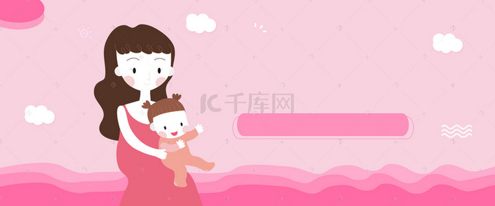 母婴生活馆背景banner