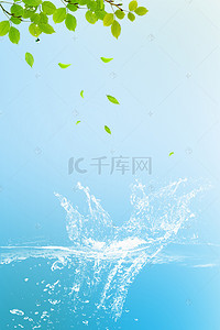 水资源背景图片_绿色蓝天叶子渐变H5背景素材