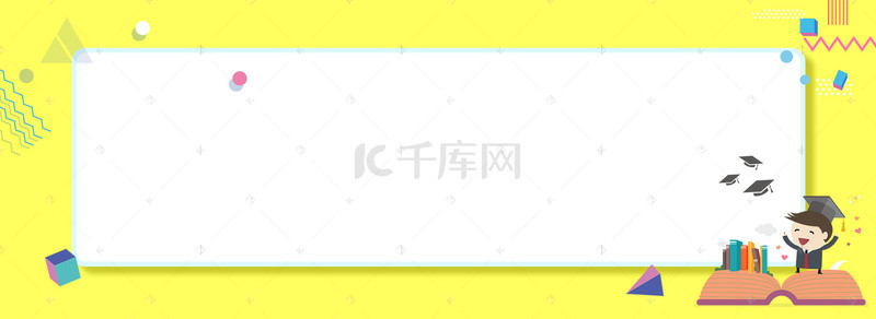 校园背景图片_开学校园幼儿园创意合成背景图.