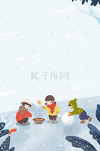 小孩插画背景图片_新年野外玩耍的小孩们插画海报