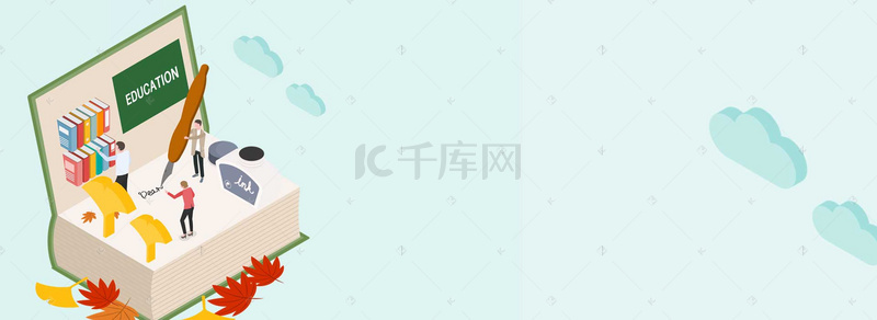 简约大气寒假培训电商淘宝banner