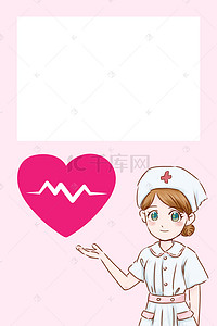 医疗护士节海报素材背景图