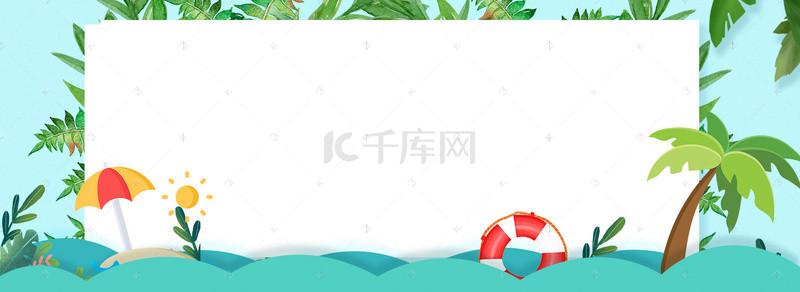 淘宝夏季上新背景图片_夏季新品清新淘宝天猫海报背景