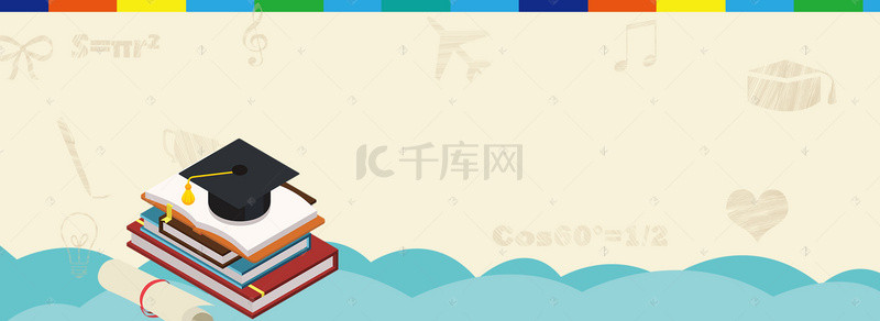 学生毕业设计背景图片_校园毕业季书本背景