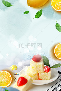 茶背景图片_简约清新下午茶水果背景海报