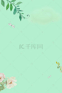 春季家装节背景图片_绿色小清新春季新势力周首页背景