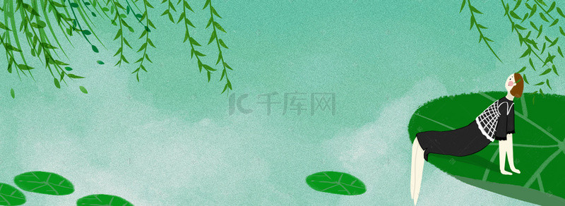 夏天背景图片_立夏清新绿色海报背景