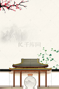水墨中式庭院背景图片_复古中国风中式庭院