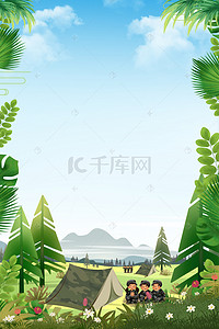 夏令营背景图片_夏令营海边H5背景