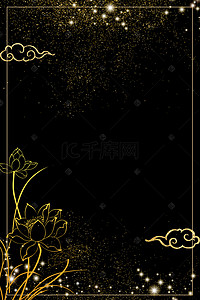 黑色金色花朵房地产简约通用背景