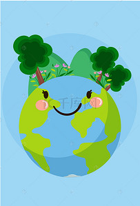 拥抱自然背景图片_605绿色自然世界环境日海报背景
