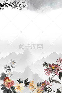 唯美中国风菊花海报背景
