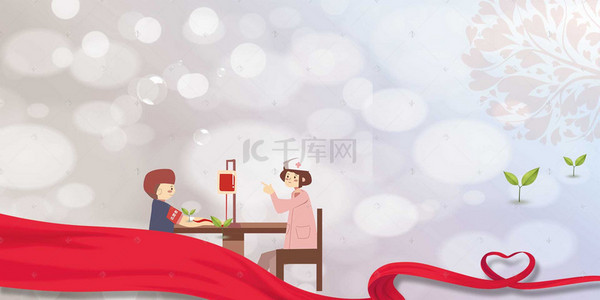 公益海报背景图片_义务献血传递爱心