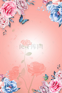 渐变素材下载背景图片_粉色渐变玫瑰花边海报背景