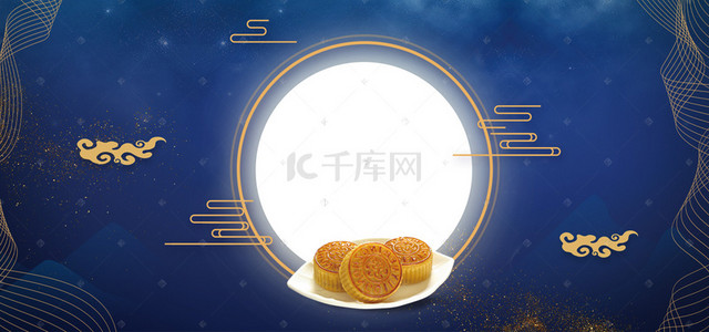 中秋赏月背景图片_中秋赏月文艺金边蓝底banner