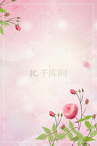 杂志背景背景图片_时尚女性潮流粉色花朵背景