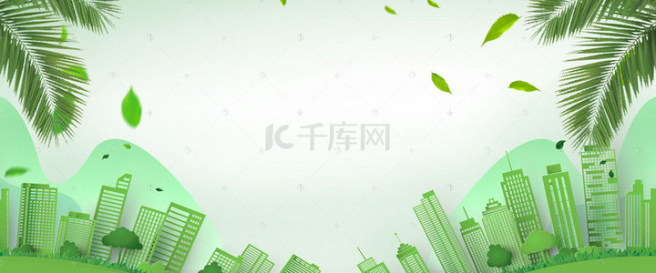 剪影背景图片_绿色节能共建和谐家园banner