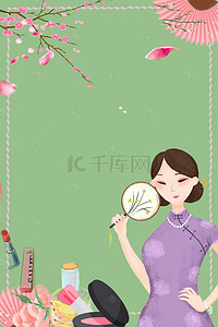 珠宝夏季海报背景图片_高端护肤品化妆品美妆广告